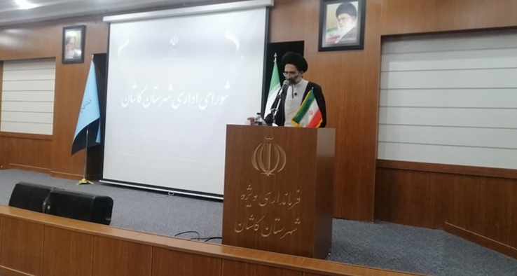 لسه شورای اداری کاشان و اجلاسیه نماز