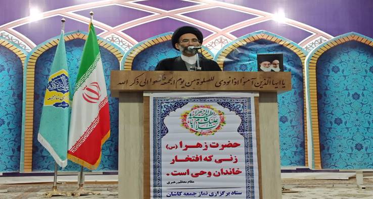 امام جمعه کاشان : تبعیت از هدایت الهی، تقوا الهی، اجتناب از طاغوت، توبه و انابه، راه رهایی از اتش جهنم است