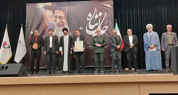 مراسم جشن و تجلیل از جانبازان دفاع مقدس