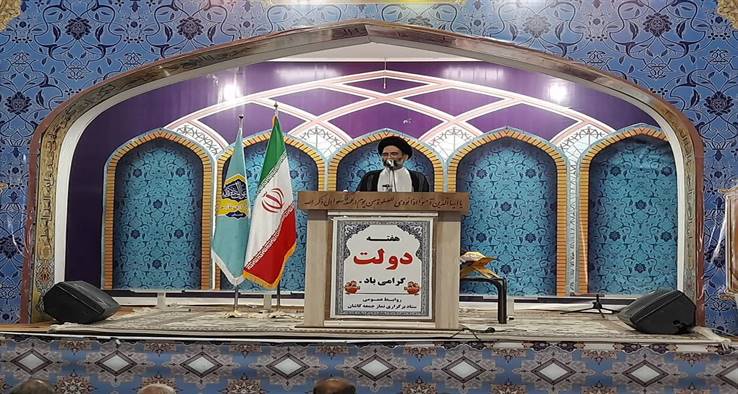 امام جمعه کاشان : هدایت صادقانه را از خداوند درخواست کنیم