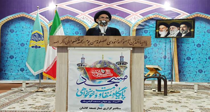 امام جمعه کاشان : راه خروج از بی عفتی و بی حجابی در جامعه، غیرتمندی مردان است