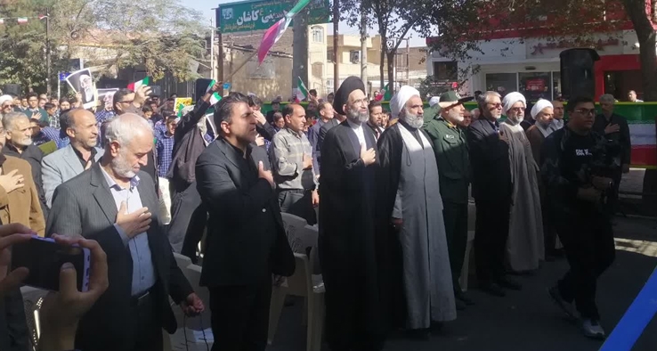 مراسم یوم الله سیزده آبان 