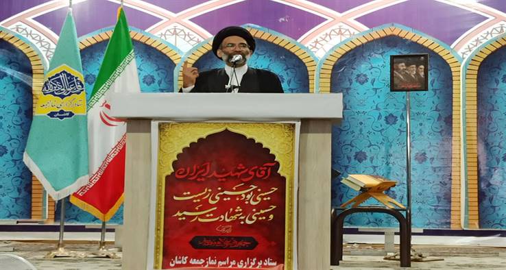 امام جمعه کاشان : یکی از شگردهای دشمن برای سست کردن مومنان، جنگ رسانه ای است