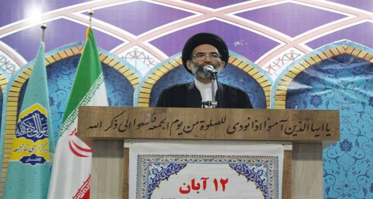 امام جمعه کاشان : حضرت صدیقه طاهره سلام الله علیها: حج مظهر شکوه دین و نشانه ابهّت اسلام برای جهانیان است