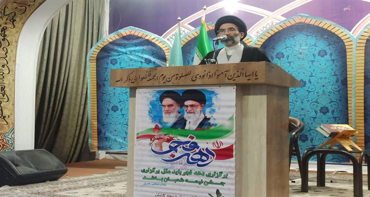 امام جمعه کاشان : حرام خواری، حرام گویی و تفرقه، تبعیت از گام های شیطان است/ نامزدها و حامیان انها در انتخابات مواظب اتحاد ملت باشند