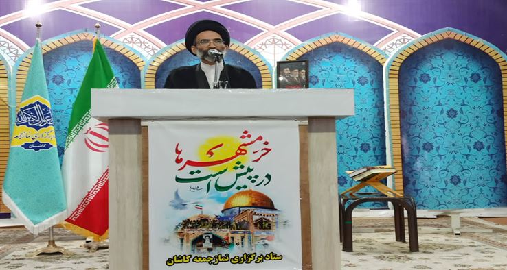 امام جمعه کاشان : از نشانه های نادانی، عجله در انجام کار قبل فراهم شدن فرصت و انجام ندادن، بعد از فراهم شدن فرصت برای ان کار است