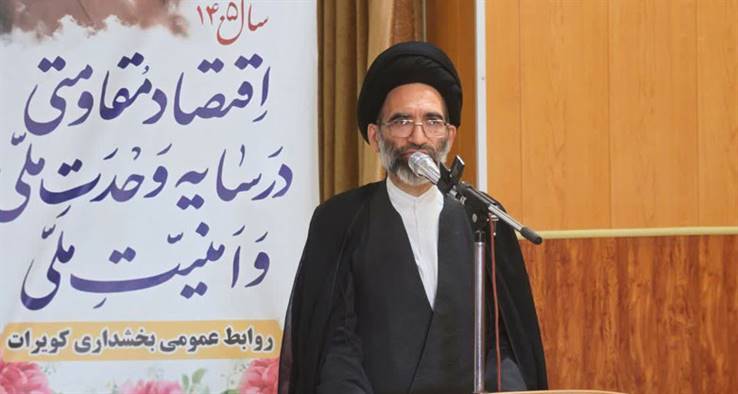 ضرورت مطالعه و پیاده‌سازی پیام‌های رهبر انقلاب توسط مسئولان؛ تبیین منشور سه‌گانه «ارتقای فکری، معنوی و اجتماعی» برای ائمه جمعه 