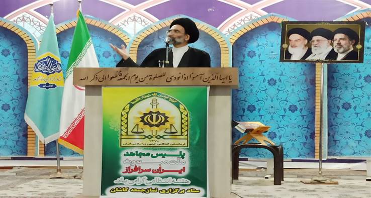 امام جمعه کاشان: دعای پدر و مادر در حق فرزندان، مانند دعای پیامبران مستجاب است