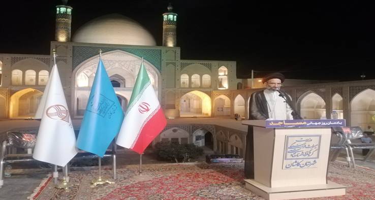 امام جمعه کاشان : برای عمران و جلوگیری از انهدام مادی و معنوی مساجد وظیفه داریم