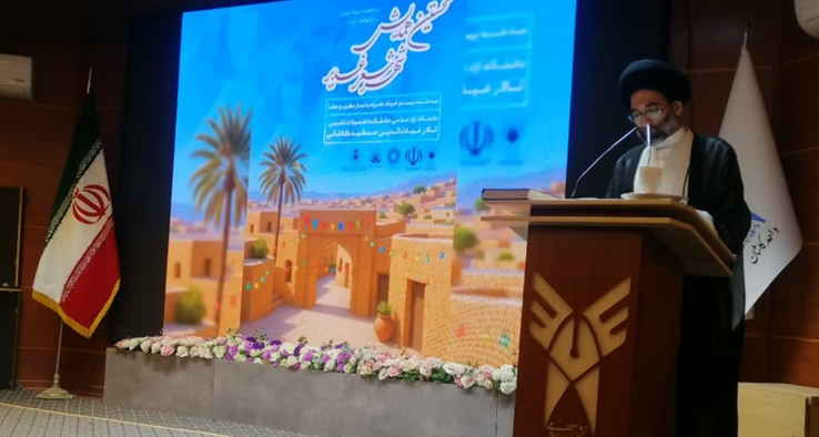 همایش شهر شعر غدیر، دانشگاه آزاد اسلامی کاشان