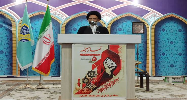 امام جمعه کاشان : از کسانی نباشیم که زبان ما سخنگوی شیطان باشد