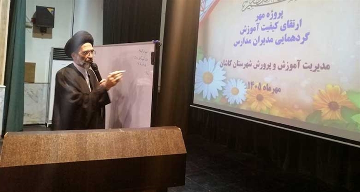 رزمایش «جان‌فدا» پادزهر اغتشاشات توهمی دشمن است / تأکید بر تحول در روش‌های آموزش و ترویج فرهنگ ایثار در مدارس